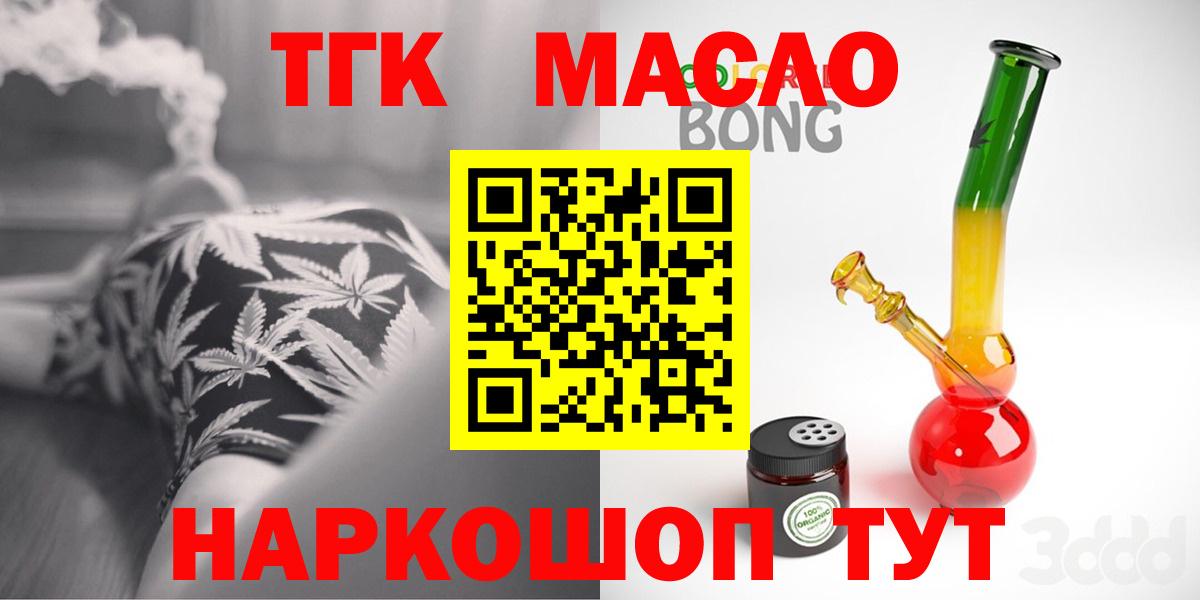 ТГК концентрат Дзержинск