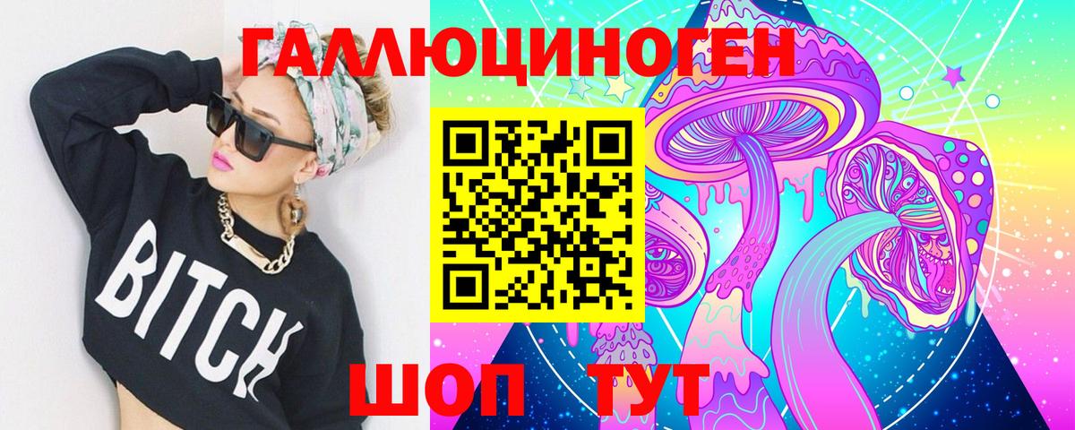Дзержинск  где можно купить   Вход с VPN  Псилоцибиновые грибы Psilocybine cubensis  Псилоцибиновые грибы MAGIC MUSHROOMS 