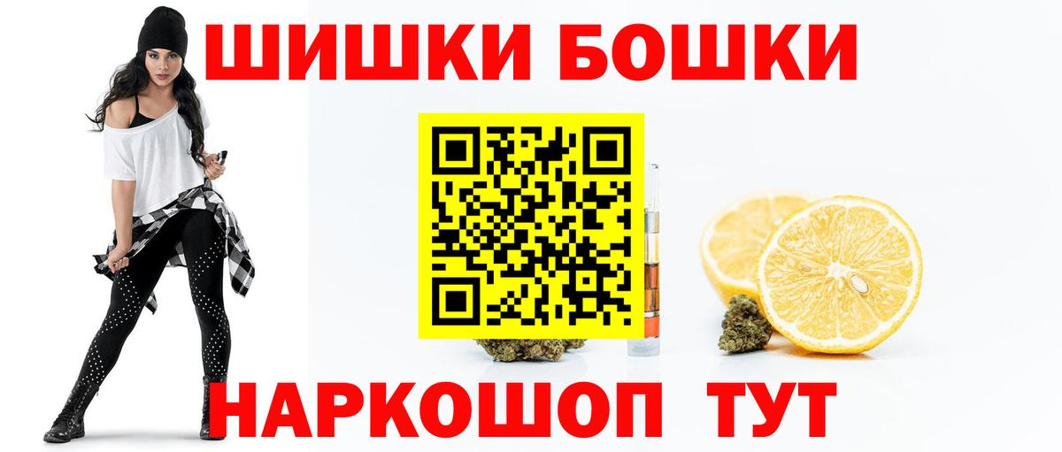 Марихуана AK-47  Вход с VPN  Дзержинск  Марихуана OG Kush  Канабис AK-47  Бошки марихуана OG Kush 